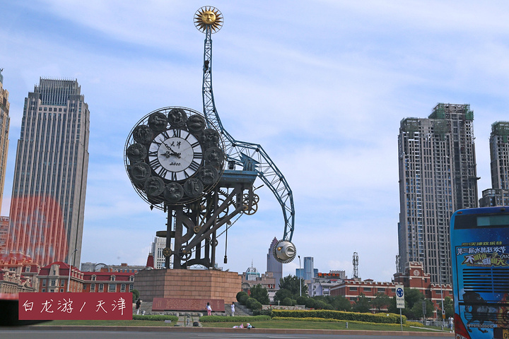 天津，梦想之城，蜕变中的自信与辉煌